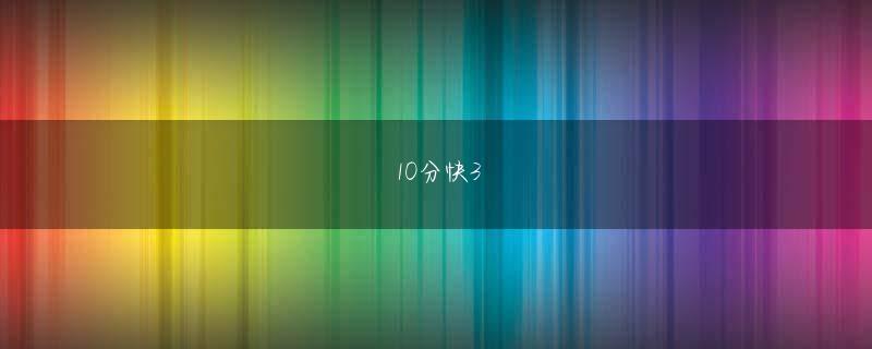 LOL比赛压注APP官方会员注册 イゴールはシートの間に詰めていたリュックから薄い毛布を取り出すや、頭からすっぽりかぶった