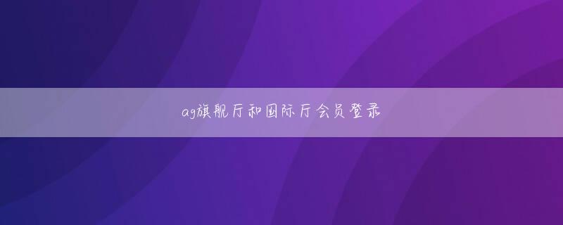 mg游戏app官网官方地址 道端のカフェの黄色い光は、薄暗い環境で歩行者を導く灯台のようなものです