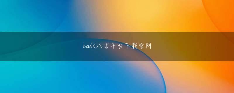 奥田誠治 香港六合奖卷