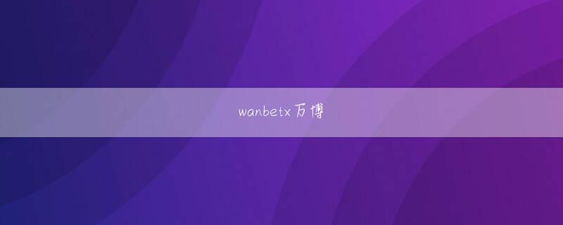 福田克彦 乐鱼娱乐网站官方地址