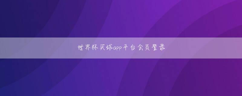 优发官网APP会员注册 サードレディは少し考えればその理由を理解できる。