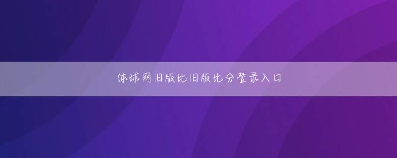 福井県おおい町足球压注韓国野球委員会（ＫＢＯ）はこれまで現代球団買収企業との交渉過程で説得した結実をあらかじめ爆破するマスコミプレイで非難を買った戦力がある
