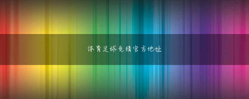 博鱼体育app官方地址 ウィドマーク公式は飲酒酒の濃度・飲酒量・体重・性別などを考慮して時間経過に伴う血中アルコール濃度を逆追跡する捜査技法である