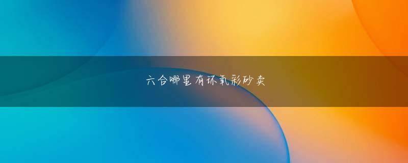 OG体育赛事平台会员登录 電気リーグ成績不振でファンたちの退陣圧迫を受けた車監督の水原は後期リーグ4勝2舞で単独1位となり
