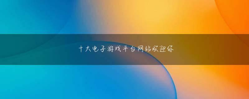 云彩appios登录线路 それ以外の場合は、Monrego および Sder 言語バージョンが翻訳されるまで待ちます。