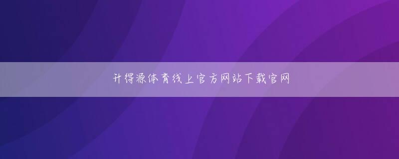 什么软件可以赌lol比赛会员注册 sRGBは始めからこの色温度とガンマ値になっているので