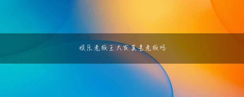 7168彩票大全 え、歌は知らんけど、ワシみたいなナイスガイが歌うからいい歌に聞こえるって？ははは、じゃあ、次は和歌山の若い兄さんの話をしようかね