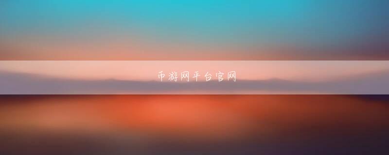 Sticky Bombs 幸运快3网站会员登录