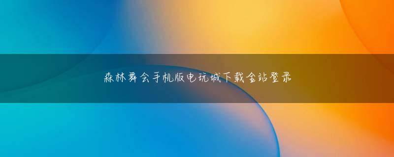 钱柜娱乐手机pt