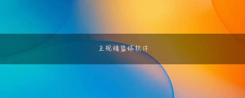 银河官网游戏下载手机版欢迎你 2階でデータバッグを取り出し、リー・ペイニンに渡す