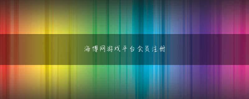 澳门威斯尼斯人娱乐αpp ここでは、評論家・アンソロジストとして数々の著書を執筆する長山靖生氏の著書『独身偉人伝』（新潮新書）の一部を抜粋