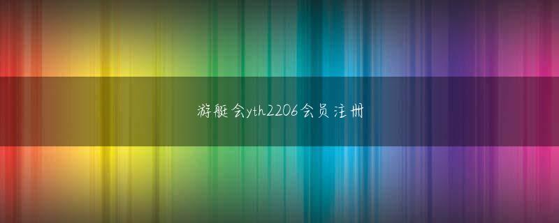 18BET体育APP娱乐平台 ときに慰めあいながら虹 色 うさぎ、未熟な2人がともに成長して最後はそこに行き着いたと