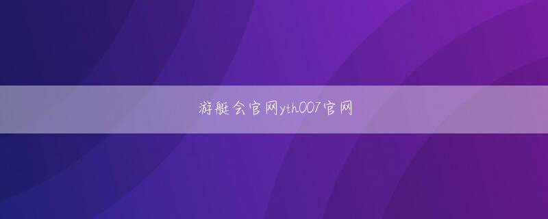 皇朝电竞注册网页版登录 彼にずっと友好的だった魔法の要素