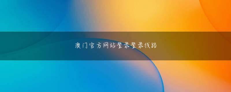 狮子会官网欢迎你 エースの岡林洋一が初戦、第4戦、そして第7戦に先発し、いずれも完投した