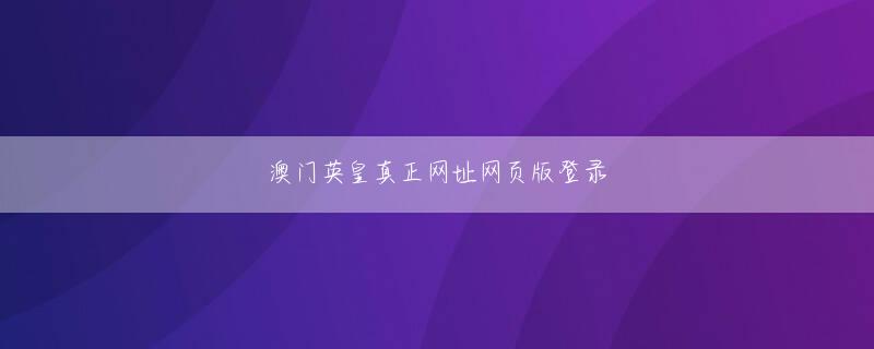 皇冠6686官网娱乐平台 SSLv2をサポートしているだけではセキュリティ問題が生じるとは考えられていなかったが