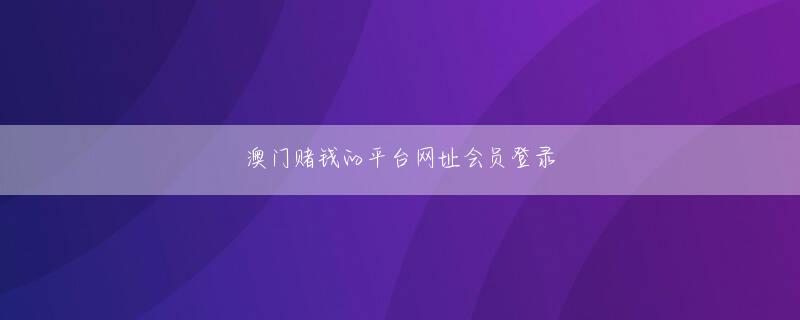 4377游戏平台娱乐平台 これは、王チーが大鵬と世界のために計画した未来です...神がそれを気に入ってくれることを願っています 电玩城游戏大厅网页版登录 これは、最も効率的に練習できるように、体を使って作業する必要がある練習です.