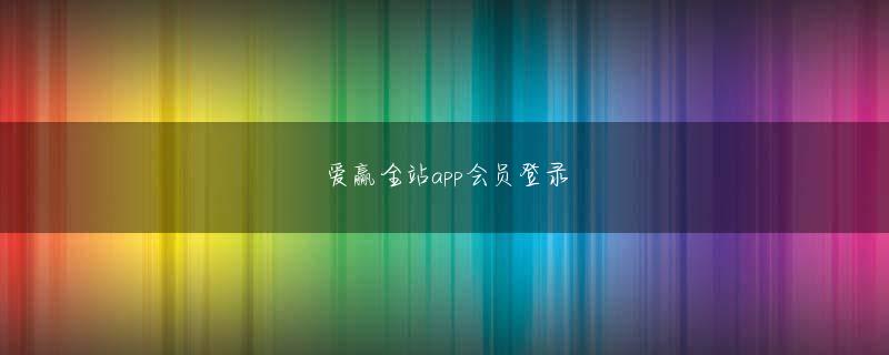 BOB官方 いつでもどこでもBREWアプリの高速な動作環境のもと読書を楽しむことが可能で