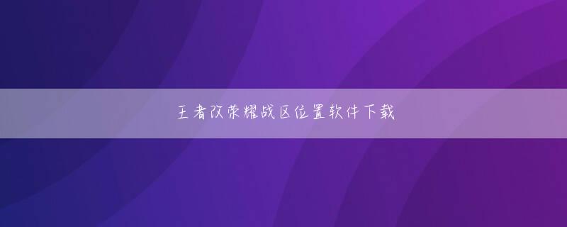 tvt体育平台下载 次第に主力へと成長していく山神族の若者たちは、山で何千年も守り続けてきた神々を完全に見捨ててしまう。