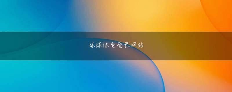 糖果派对网址皇冠网页版登录そして、今も、ワクチンにかかわる真偽不明な情報がネットを中心に飛び交っている