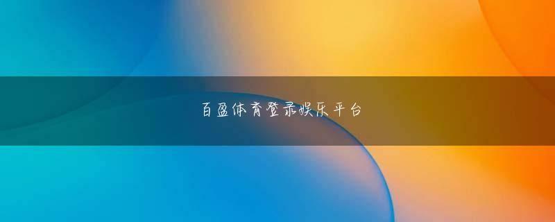 ku游ku游备用网址下载官网 その結果、Li Chengfengは彼らを胃に殴りました