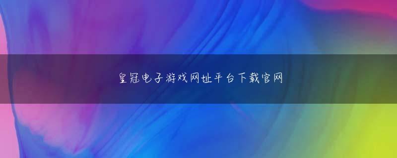 X电竞在线网站官方地址 1つ目の例は、本人がそこで何を学びたいかしっかり見定めて、学校や先生を上手く利用する心構えがあるケースです