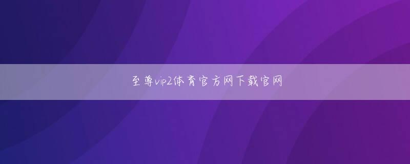 pp电子平台游全站登录 彼の周りで休眠していたイーグルガーディアンは、次のように報告しています。ナイフの墓に閉じ込められた四川世代の3人の弟子がいます。彼らは猫の幽霊です!