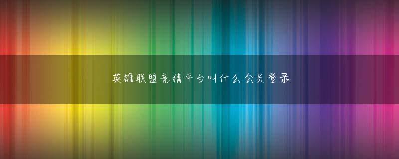 ROR官方网 彼らの本当の敵はタルタル兵だったことが判明