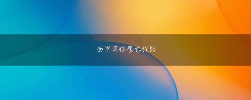 亚美游注册官网官方地址 後ろに座っていたロング・ウェンシンを指差して、「実はこの女の子です。