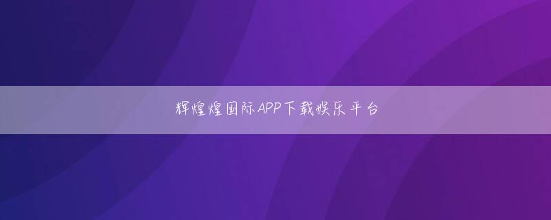 bet官网入口娱乐平台 このゲームのNPCはすべて上級NPCです