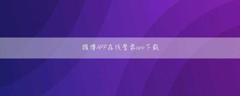 佐賀 県 新台 入替 星力捕鱼信誉平台会员注册