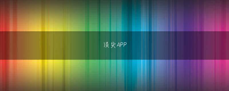 滚球体育app最新版会员登录 最新データを1か月間無料で入手できる「おためし配信」をご利用いただけます