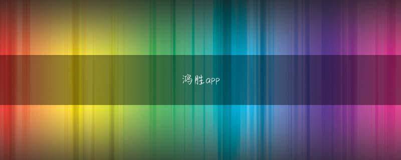 爱游戏体育网罗马赞助商娱乐平台 こんな所に来るべきじゃなかった…」 大学生になった深町直也（神宮寺勇太）は孤独に生きていた