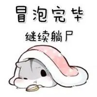 鼎盛中华国际文化 Ji Jue は、自分と奇妙なサイレンの間に回路が形成されているのを感じました。