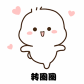 AYX体育集团app下载 ルオ・ゲ、大成功をお祈りします！機会があれば明日も遊びに来てください