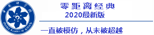 利发娱乐 いや、天才医師の弟子じゃないか。